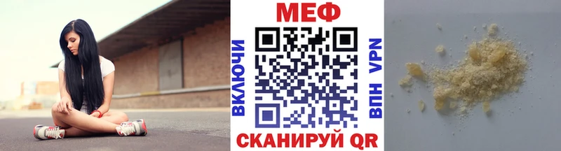 Наркота Афипский A-PVP Меф мяу мяу ГАШ Каннабис