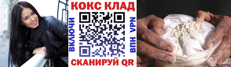 Кокаин Боливия  Афипский 