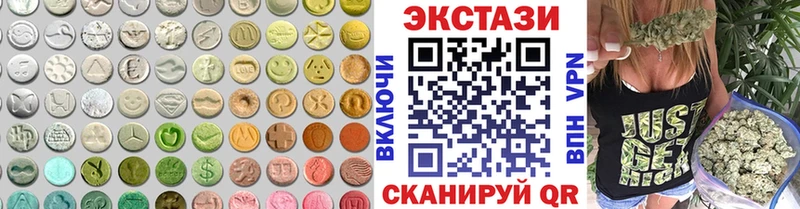 Ecstasy диски  Афипский 