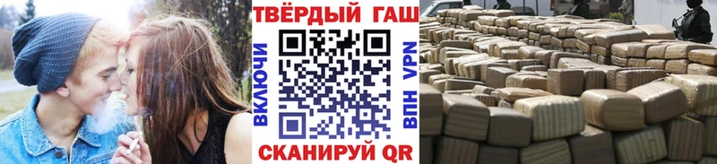 kraken маркетплейс  Афипский  ГАШ Cannabis 