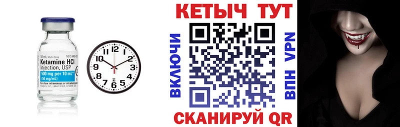 КЕТАМИН ketamine  Афипский 