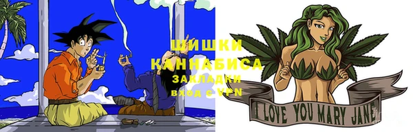 бошки Бугульма