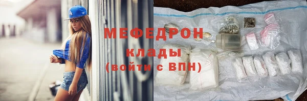 соль курить ск Бородино