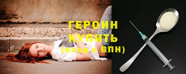 соль курить ск Бородино