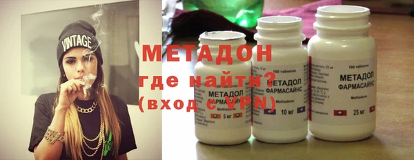 бошки Бугульма