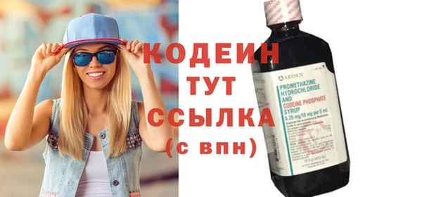 бошки Бугульма