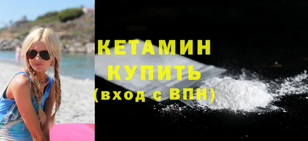 соль курить ск Бородино