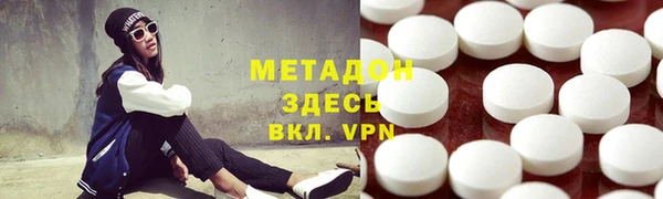 бошки Бугульма