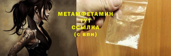 соль курить ск Бородино