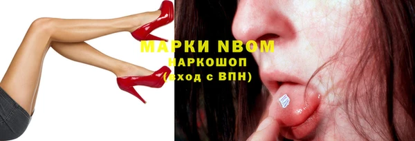 бошки Бугульма