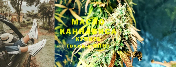 соль курить ск Бородино