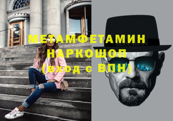 бошки Бугульма