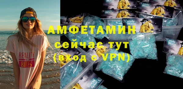 бошки Бугульма