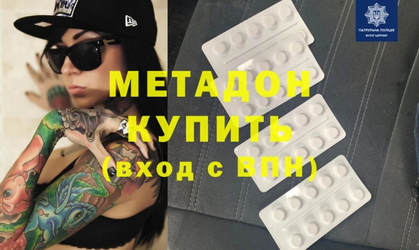 соль курить ск Бородино