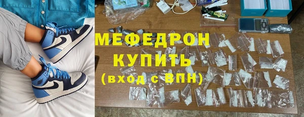 гидра Бронницы