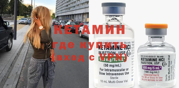 бошки Бугульма