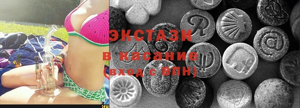 бошки Бугульма