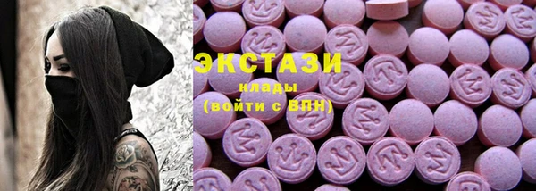 соль курить ск Бородино
