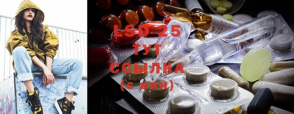 гидра Бронницы