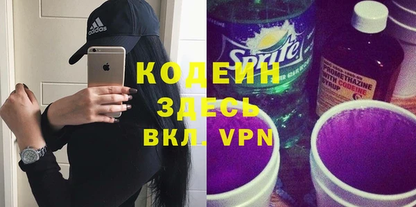 гидра Бронницы