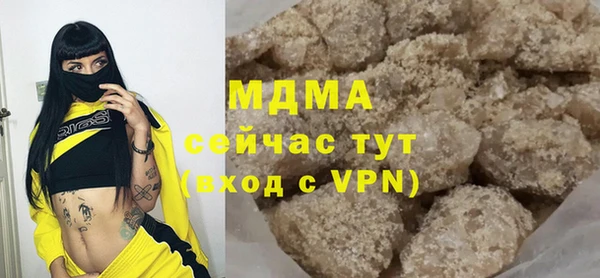 бошки Бугульма
