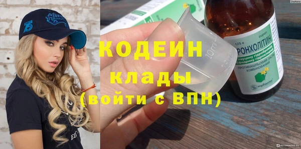 бошки Бугульма