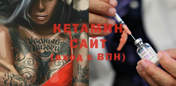соль курить ск Бородино
