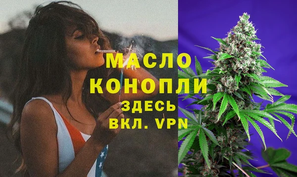 соль курить ск Бородино