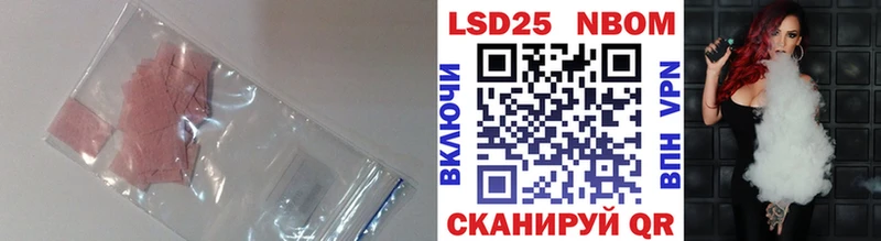 LSD-25 экстази кислота  Афипский 