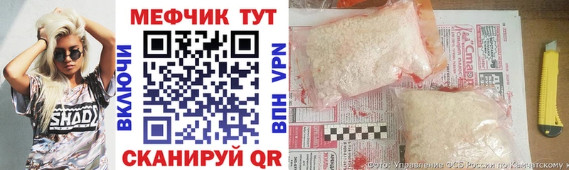 kraken сайт Афипский Меф мука где купить наркоту