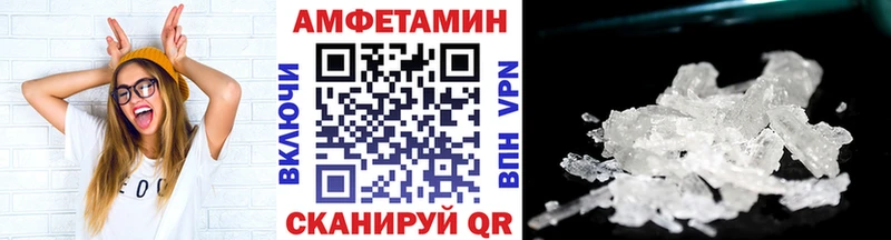 Первитин винт  наркота  Афипский 