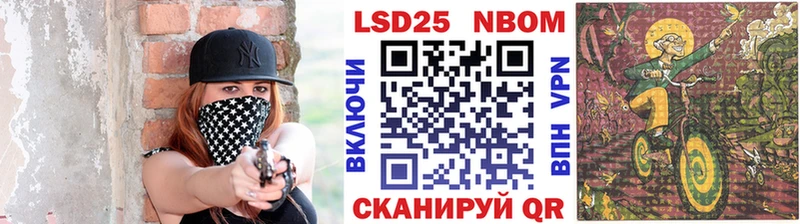 Марки NBOMe 1,5мг дарнет шоп Афипский