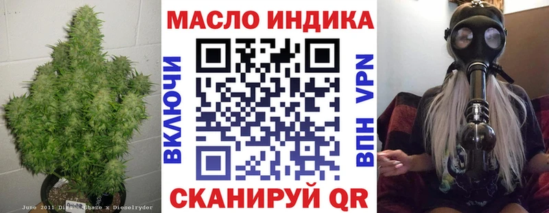 Дистиллят ТГК Wax  Афипский 