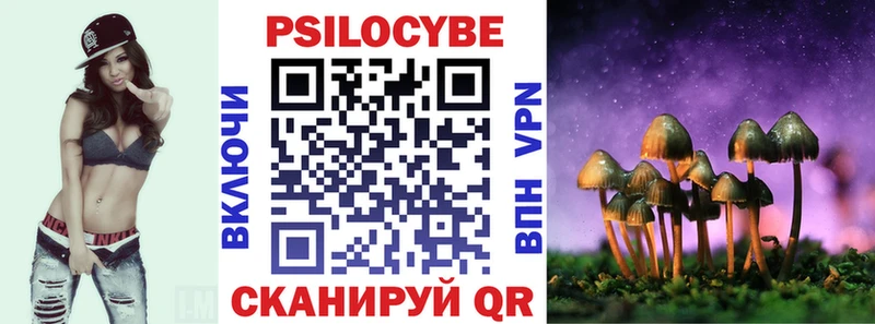 Галлюциногенные грибы мицелий  кракен tor  Афипский 