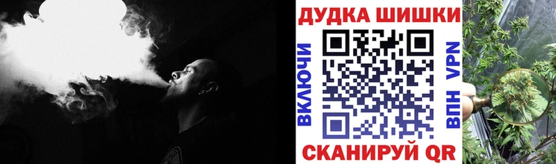 ОМГ ОМГ как войти  Афипский  Конопля сатива 